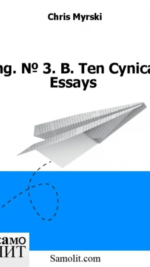 Eng. № 3. B. Ten Cynical Essays