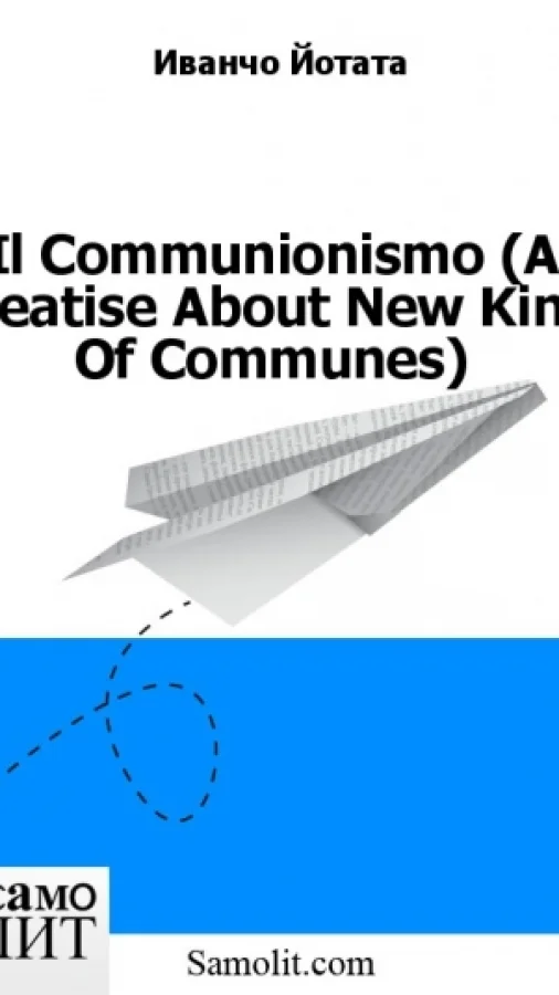 Il Communionismo (A Treatise About New Kind Of Communes)