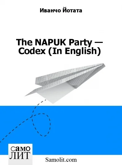 The NAPUK Party — Codex (In English)
