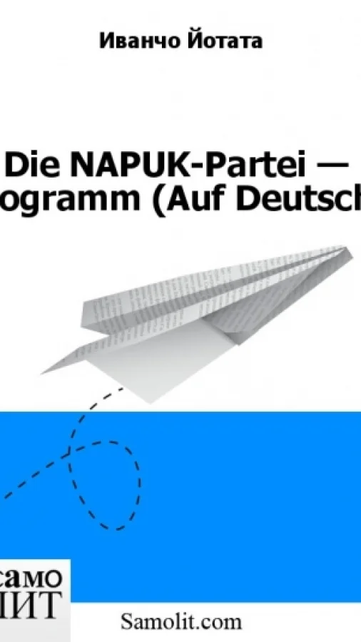 Die NAPUK-Partei — Programm (Auf Deutsch)