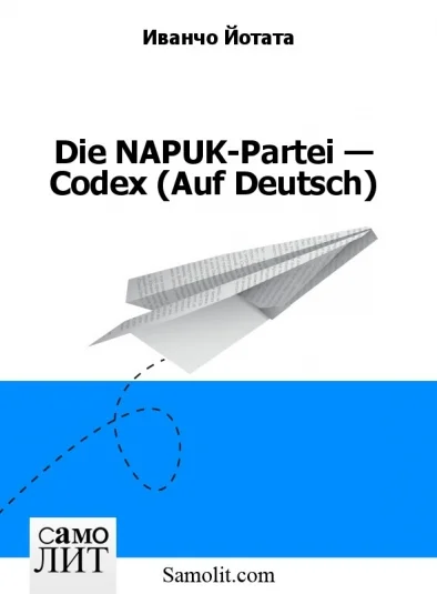 Die NAPUK-Partei — Codex (Auf Deutsch)