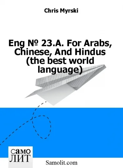 Eng № 23.A. For Arabs, Chinese, And Hindus (the best world language)