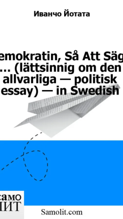Demokratin, Så Att Säga … (lättsinnig om den allvarliga — politisk essay) — in Swedish
